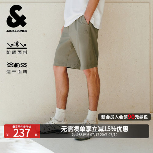 杰克琼斯六边形防晒速干短裤