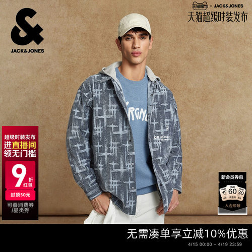 oversize版型，翻领领型，可拆卸拼接连帽