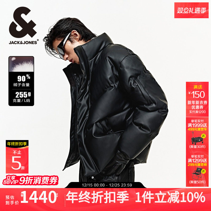 杰克琼斯男装秋冬新按扣拉链双门襟休闲日常略宽松立领羽绒服外套