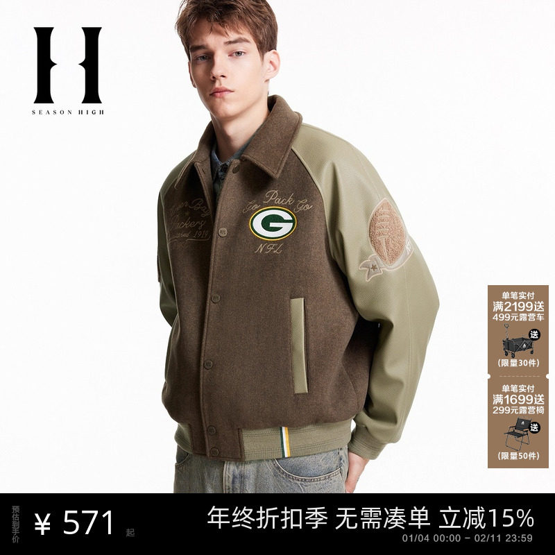 SEASONHIGH秋冬新款含羊毛拼色休闲青春常规款毛呢大衣外套