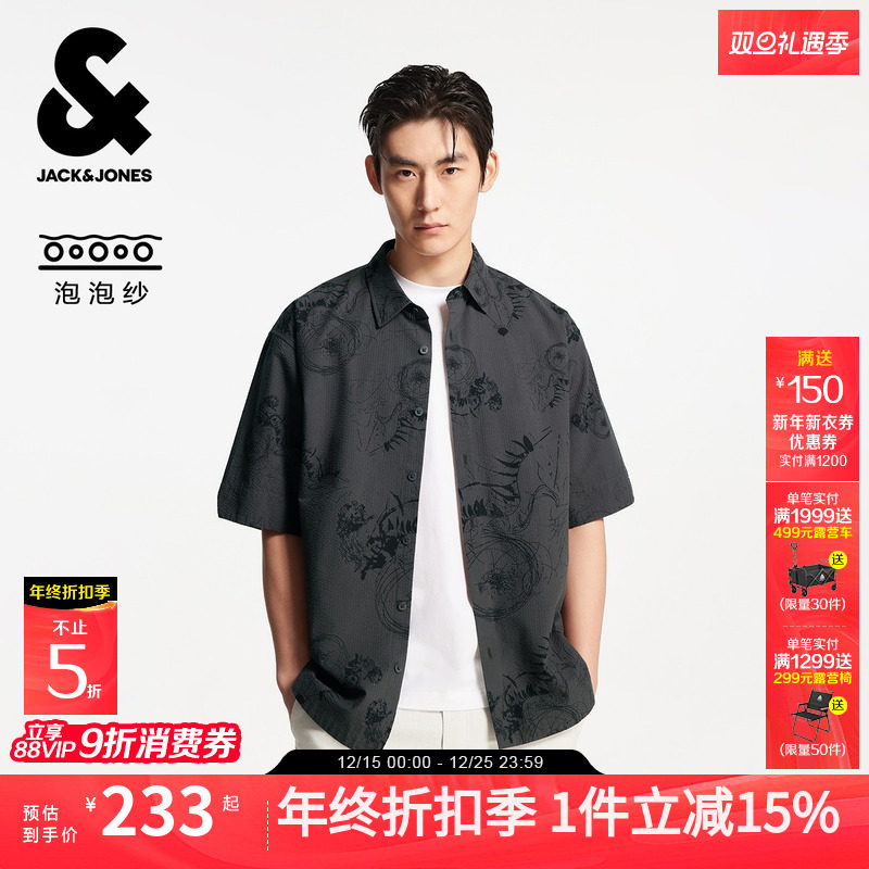 杰克琼斯男装衬衫秋季新款时尚中性简约纯棉舒适泡泡纱宽松短袖