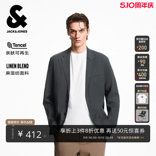 杰克琼斯休闲长袖外套西服