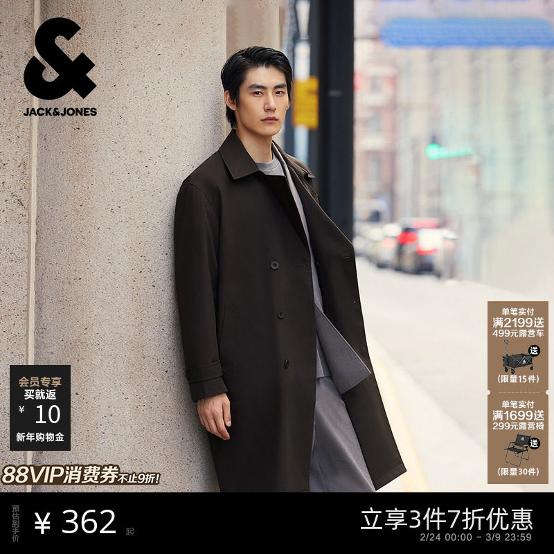 杰克琼斯男士外套2025秋季新款夹克静奢商务宽松长款风衣上衣男装