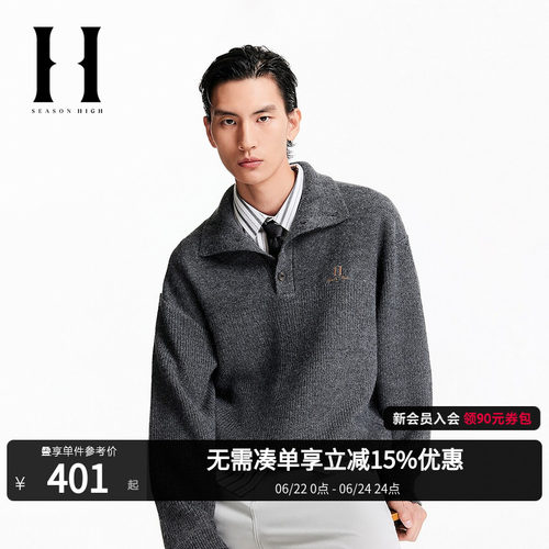 oversized版型，立领领口，纽扣门襟，