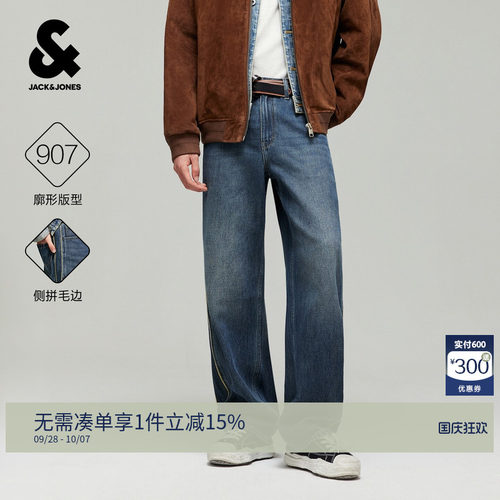 杰克琼斯美式复古廓形宽松牛仔裤