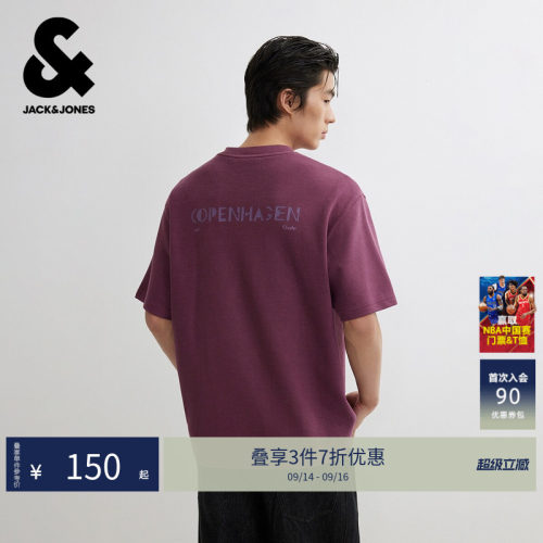 胸前及后侧字母胶印刺绣复合图案装饰