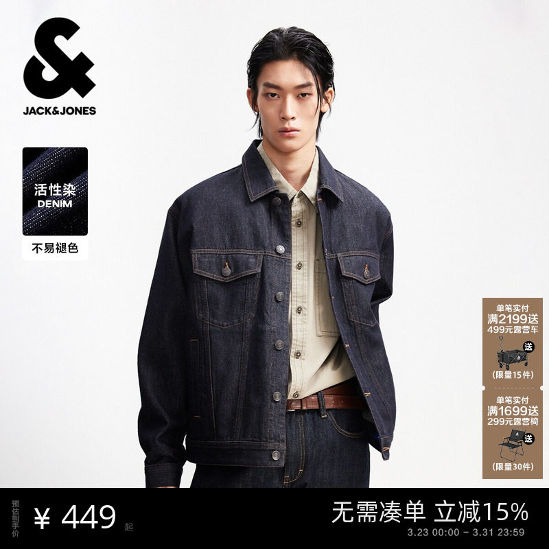 杰克琼斯原色牛仔外套男款春季新款复古潮流翻领休闲夹克上衣男装