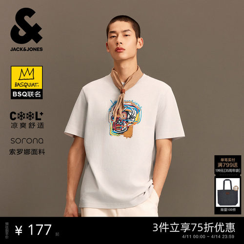 杰克琼斯凉感BSQ联名短袖T恤