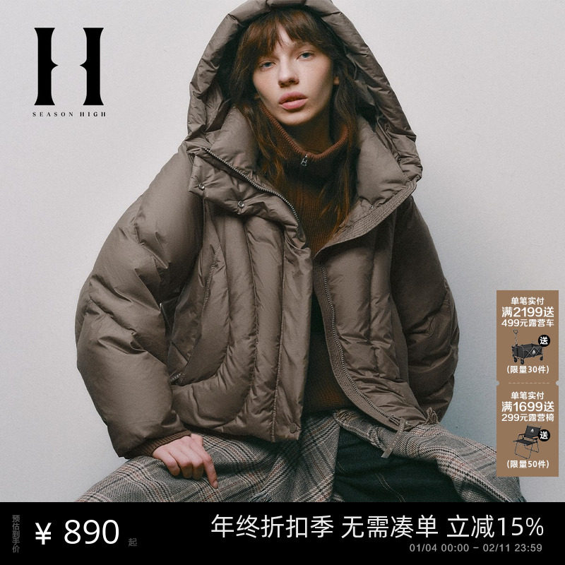 season high女装秋秋冬节连帽立领羽绒服保暖外套休闲潮流
