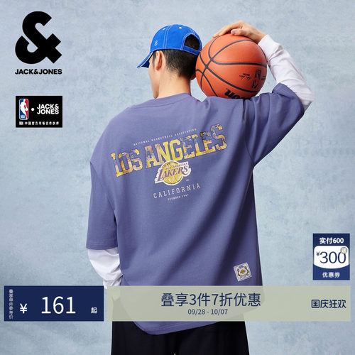 NBA联名杰克琼斯重磅纯棉T恤