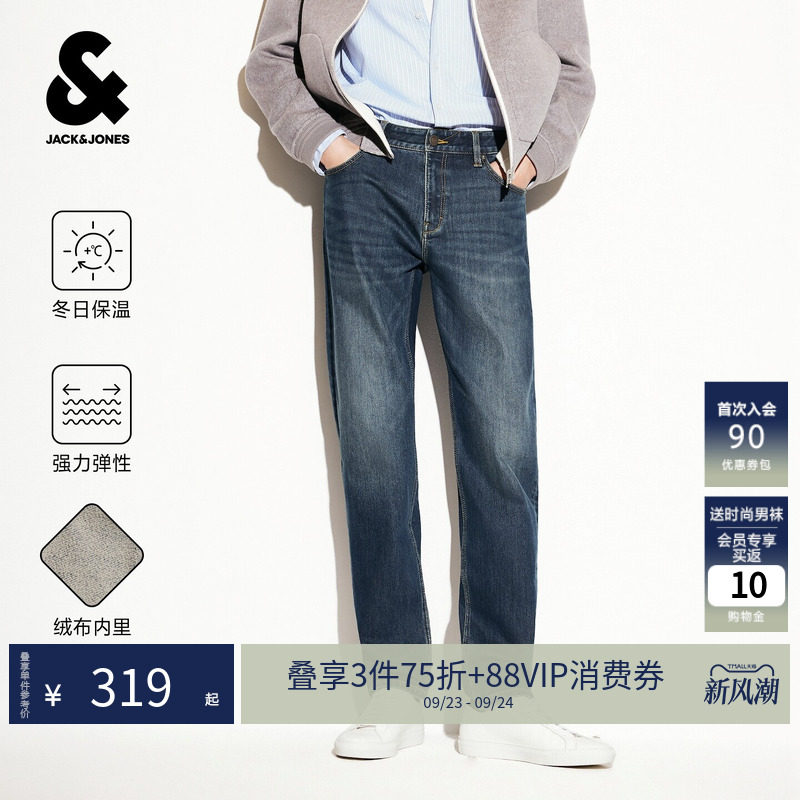 杰克琼斯男士冬季加绒修身牛仔裤