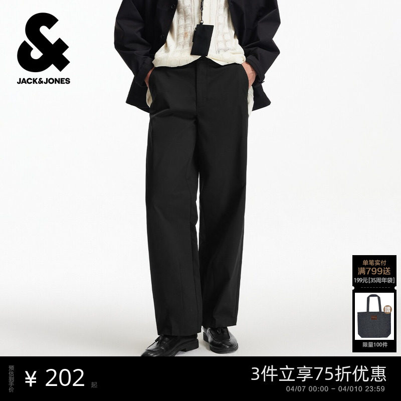 杰克琼斯男装春季休闲百搭2026年潮流宽松廓形宽腿长裤子男款