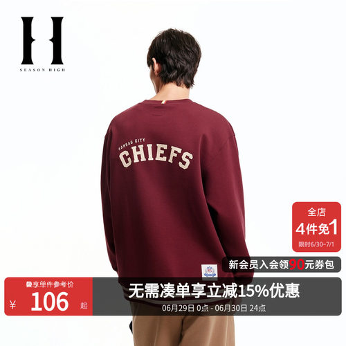略宽松版型；罗纹领口袖口及撞色条纹底摆