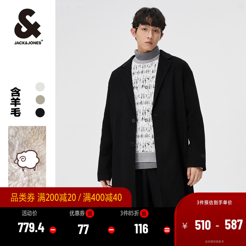 杰克琼斯秋冬新款男装中长款含羊毛商务休闲纯色毛呢大衣外套男装