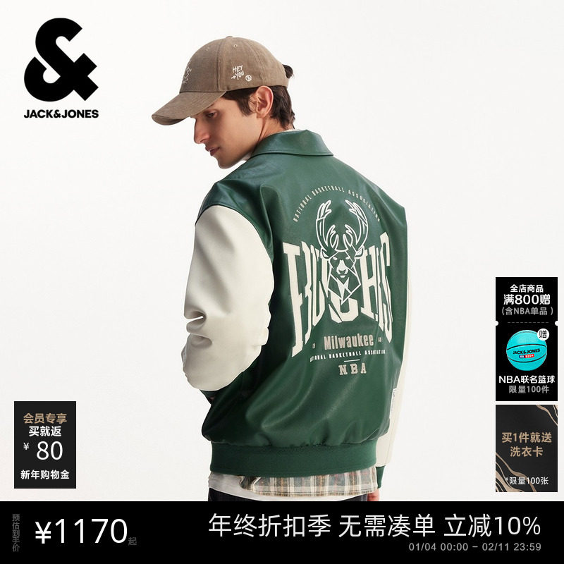 【NBA联名款雄鹿队】杰克琼斯男装春季夹克外套字母贴布潮百搭,男装,夹克,淘宝优惠券,粉丝福利购,淘宝优惠卷