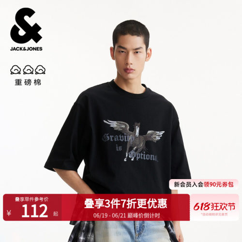 杰克琼斯重磅纯棉天马印花T恤