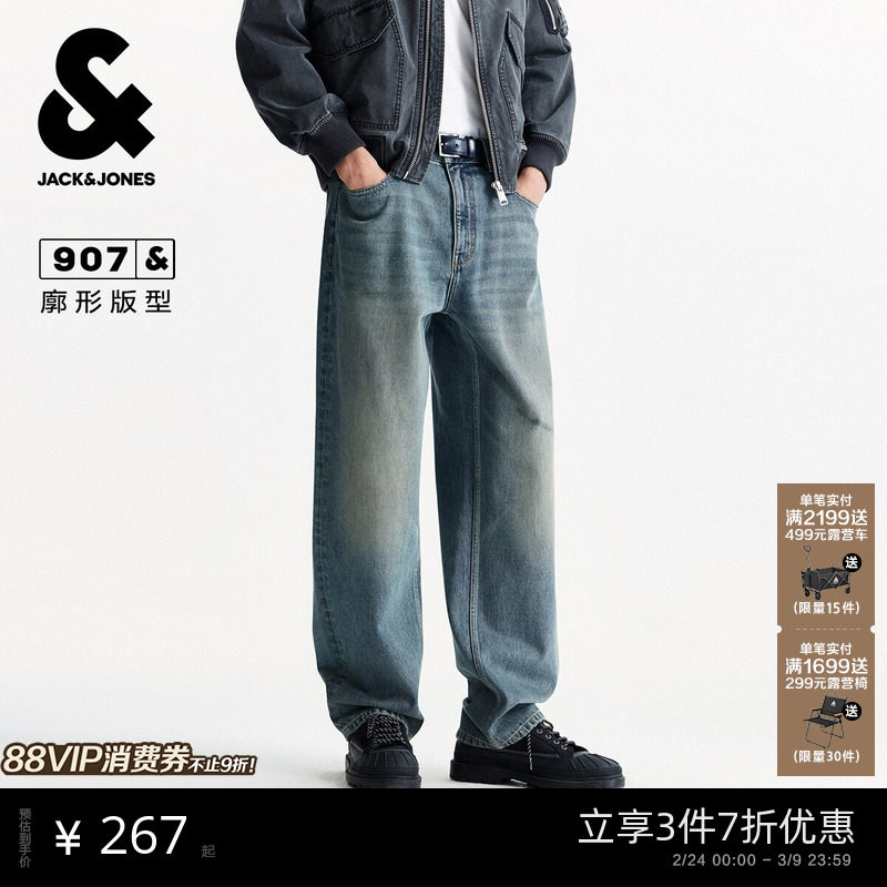 [商场爆款]杰克琼斯男纯棉廓形牛仔裤阔腿裤长裤子男款225332