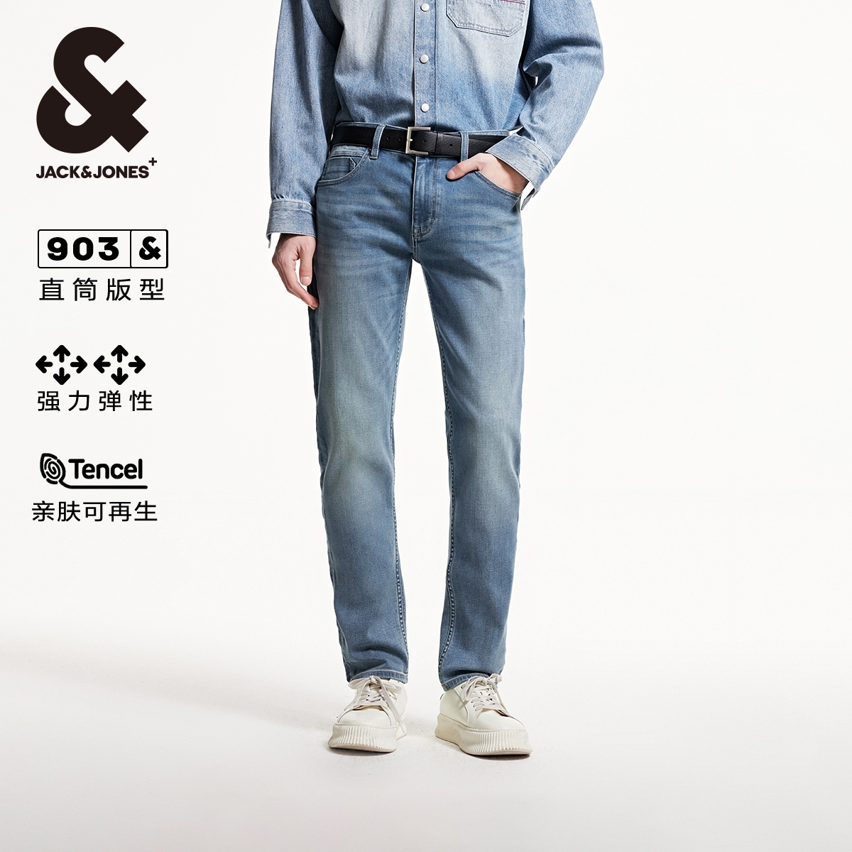 直筒牛仔裤 纽扣腰头 ykk拉链门襟 logo皮标