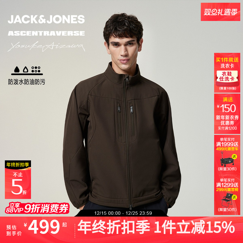 【AT系列3D外套】杰克琼斯AIZAWA设计师联名男装冬立领保暖