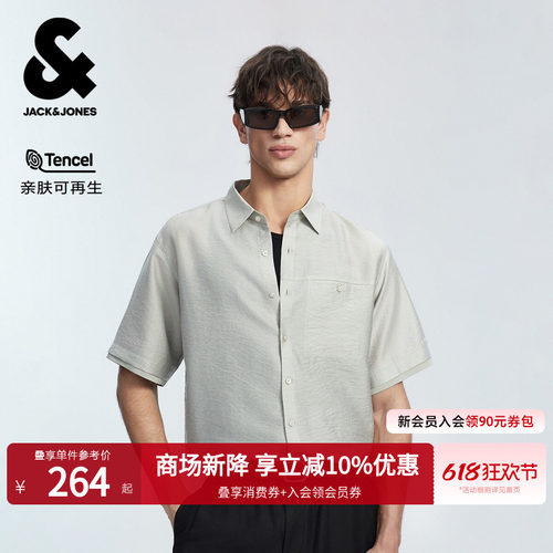 宽松版型，尖领领型，胸前纽扣贴袋