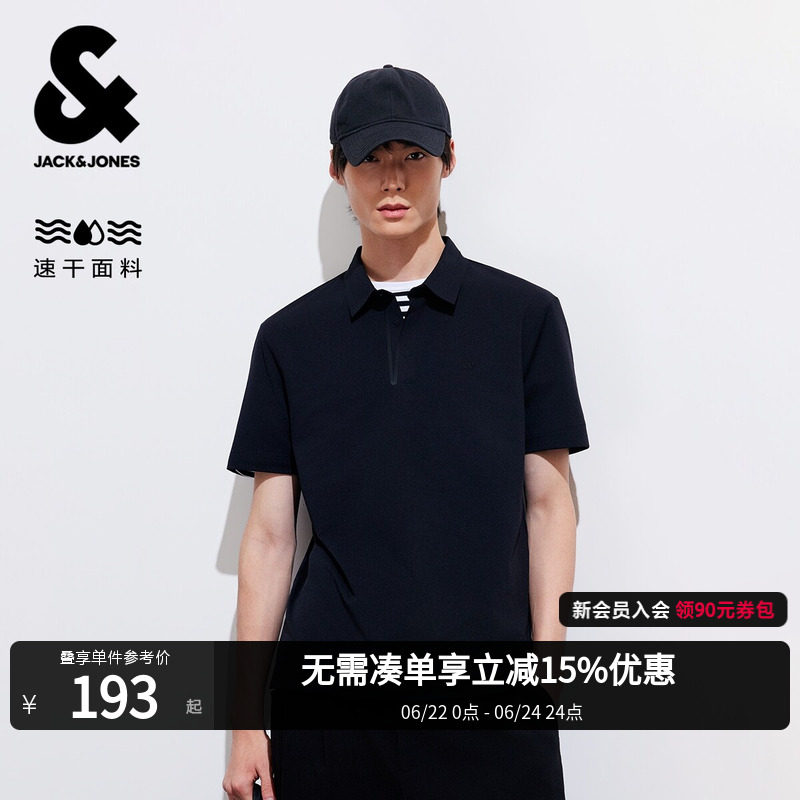 【凉感速干】杰克琼斯男士polo衫夏短袖翻领T恤高端商务休闲舒适 - 实物图