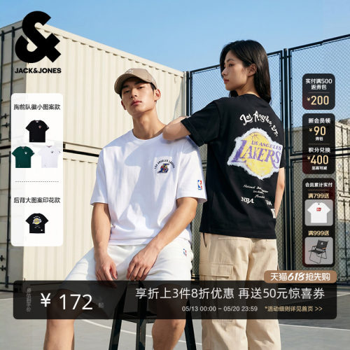 略宽松版型  字母贴布  胸前印花设计