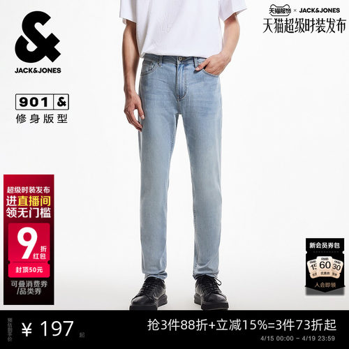 杰克琼斯男装夏季牛仔裤