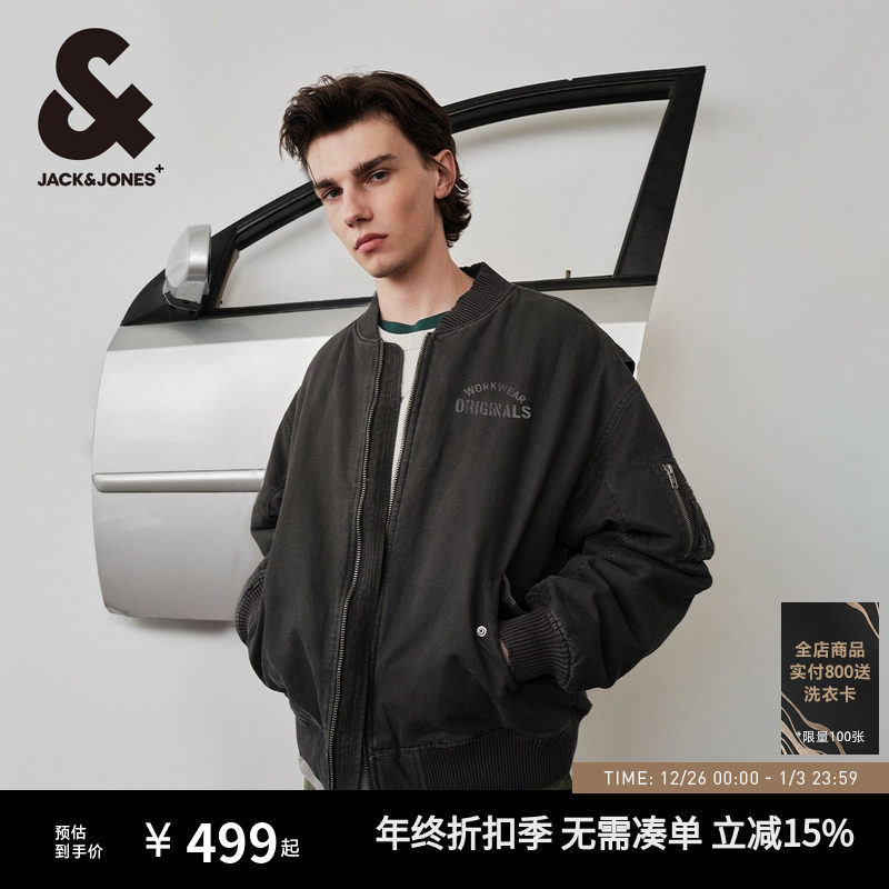 杰克琼斯棒球领oversized夹克