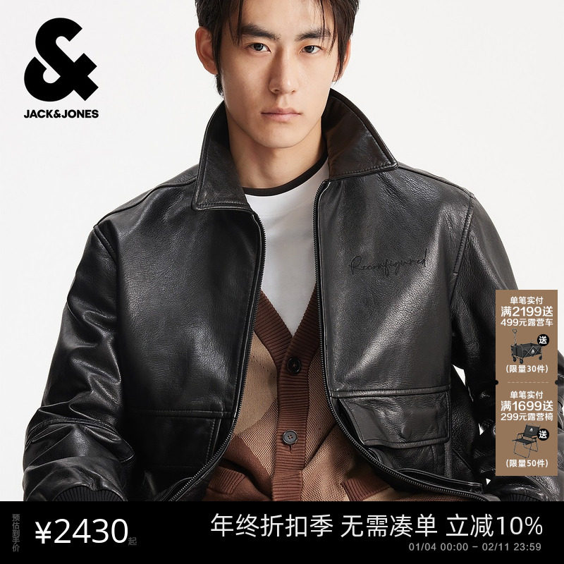 杰克琼斯男装秋季新款时尚出街轻机车风黑色休闲宽松翻领夹克外套