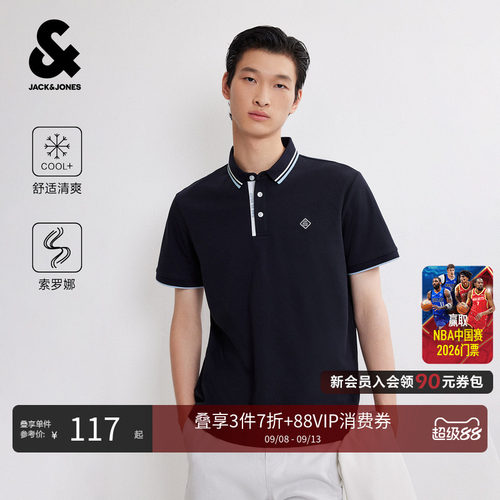 杰克琼斯夏季凉感男士POLO衫短袖