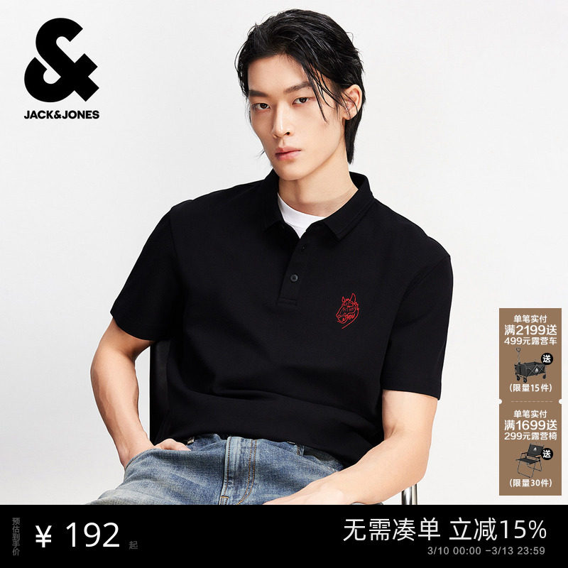 杰克琼斯马年POLO衫男26年春夏新款刺绣短袖翻领T恤黑色通勤男装