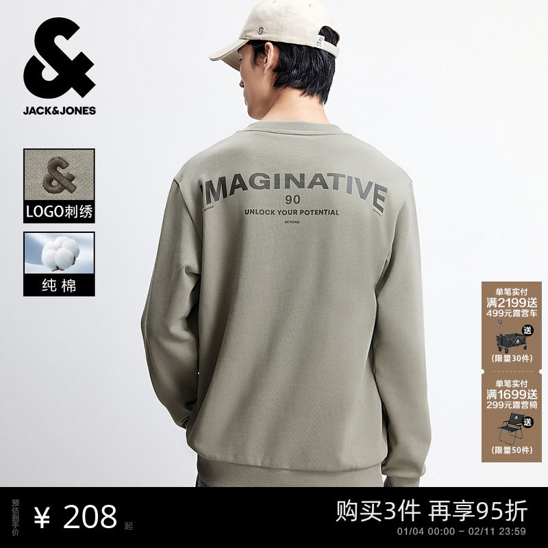 杰克琼斯男装秋季新款纯棉撞色印花长袖T恤情侣刺绣卫衣外套男士