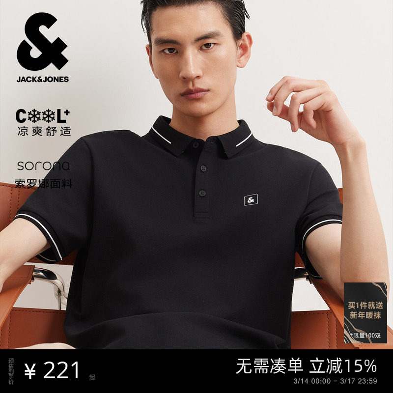 [凉感]杰克琼斯男装polo衫春夏季新款商务休闲刺绣翻领短袖上衣