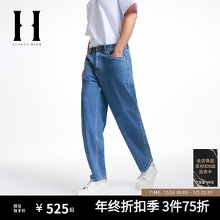 宽松锥腿简约休闲百搭弹力显瘦牛仔长裤 新款 男 HIGH24秋季 SEASON