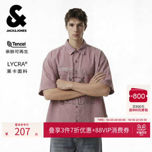 宽松版型；衬衫领型；纽扣门襟