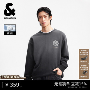 【吊染渐变】杰克琼斯男装春季新款纯棉圆领卫衣外套肌理印花上衣