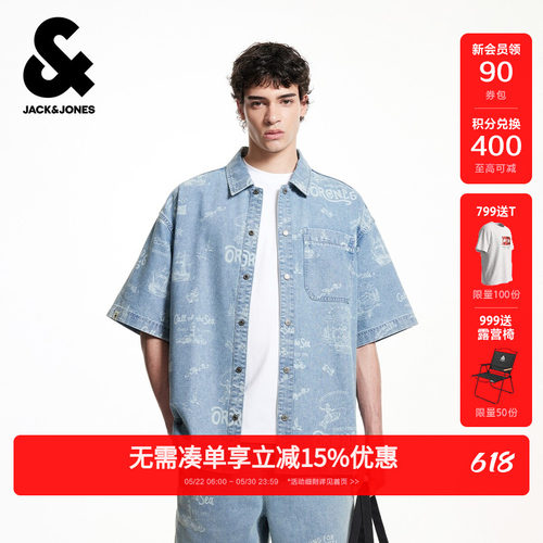OVERSIZED版型，翻领领口，按扣门襟