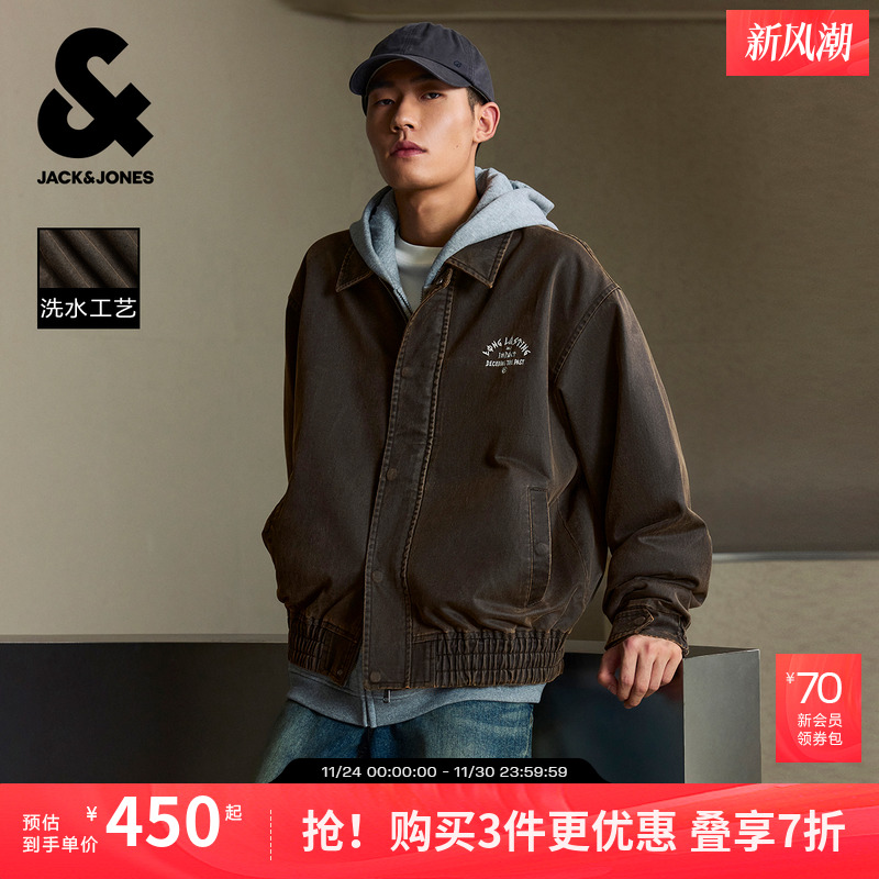 杰克琼斯外套男款秋季新款仿蜡染棒球服夹克复古做旧外套上衣男装