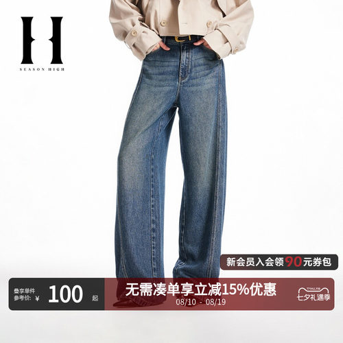 阔腿版型，YKK拉链门襟，两侧插袋