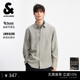 【天丝】杰克琼斯衬衫男款2026年新款春季宽松休闲麻混纺衬衣男装