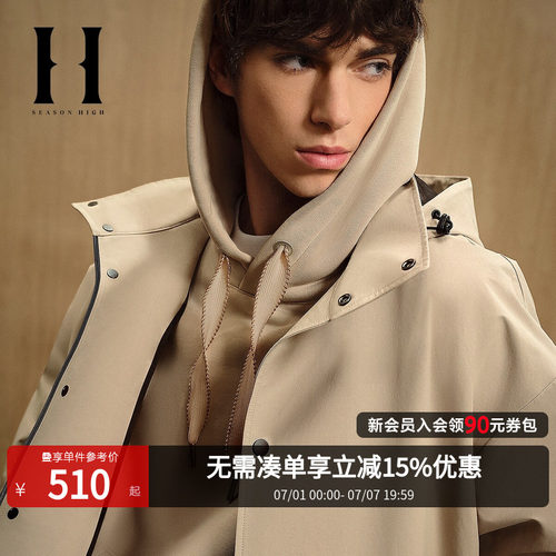 SEASONHIGH秋季新款时