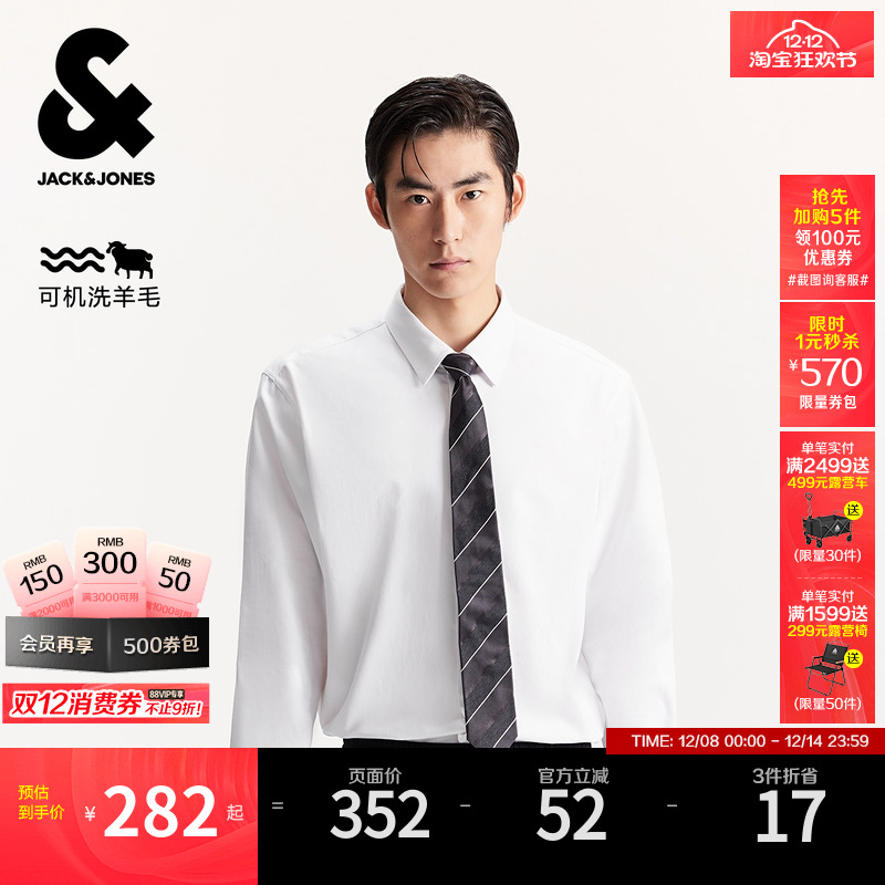 宽松版型，翻领领型，纽扣门襟，两粒扣袖口