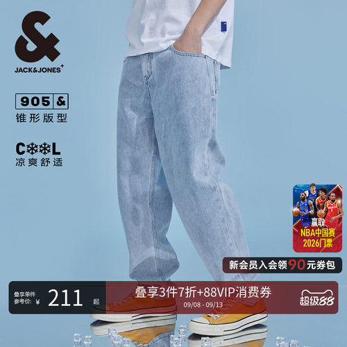 杰克琼斯凉感宽松锥形牛仔裤