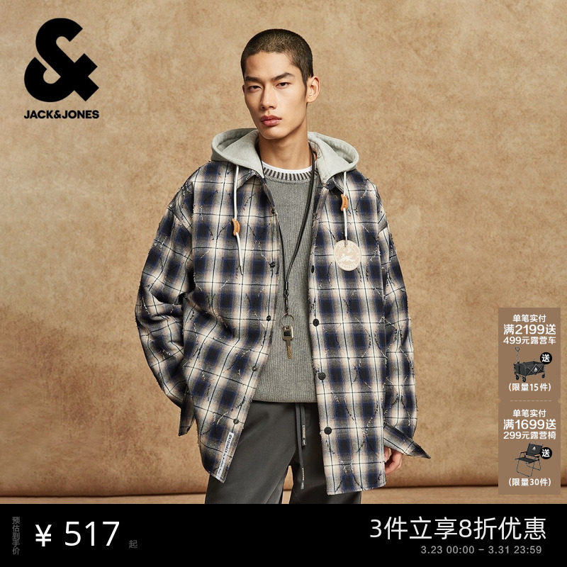 杰克琼斯男装春季衬衫上衣开衫时尚格纹撞色精致刺绣廓形连帽翻领