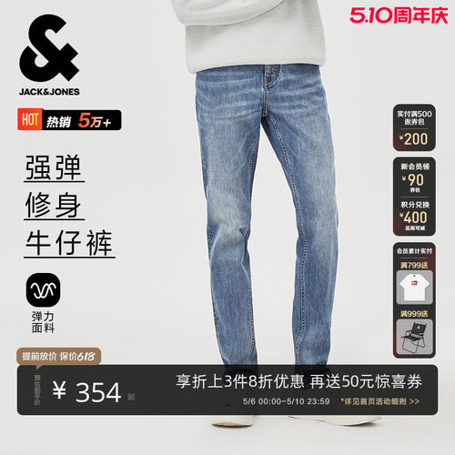 杰克琼斯休闲百搭牛仔裤