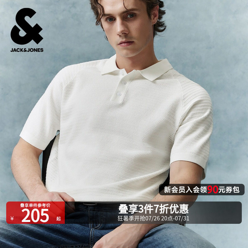 杰克琼斯男装夏季POLO衫短袖T恤翻领商务提花针织插肩袖226206020