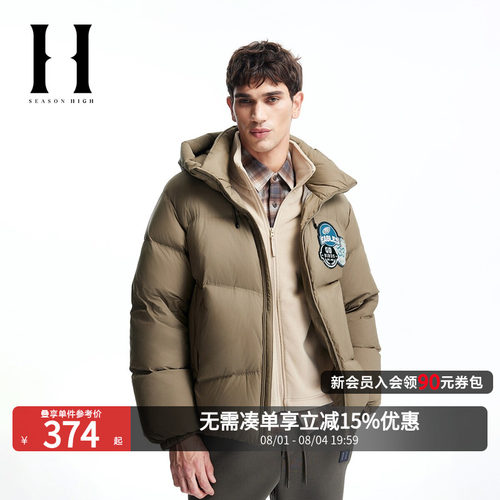 宽松版型，连帽设计，拉链门襟