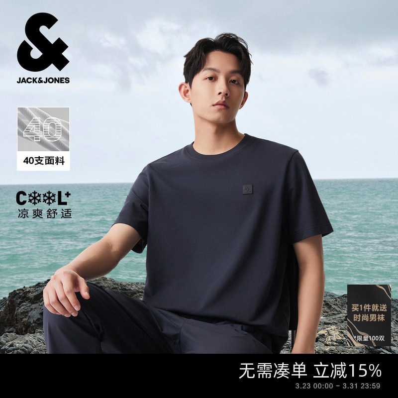 【凉感华夫格】杰克琼斯男装2026年春夏新款皮标打底男士短袖T恤