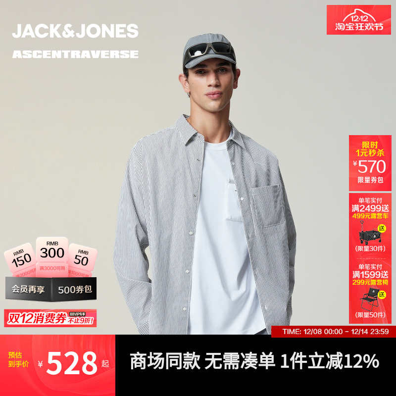 宽松版型，翻领领口，衣身条纹设计，