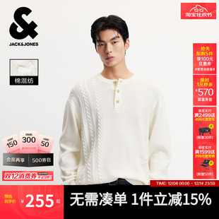 亨利领 含棉纯色针织衫 杰克琼斯男装 新款 扭花毛衣 2025年秋季
